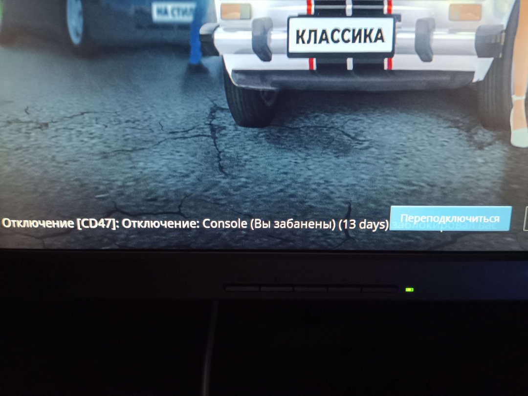 бан.jpg