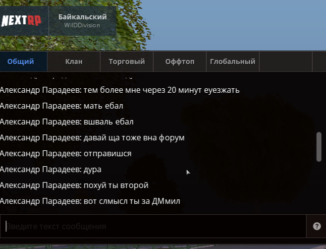 Grand Theft Auto  San Andreas Screenshot 2023.11.30 - 11.09.13.54.png