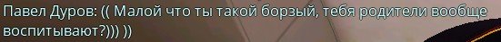 Скриншот 29-11-2023 232804.jpg
