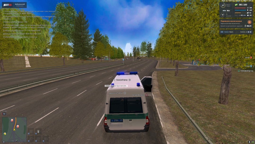 Диана Л 3 раз.jpg