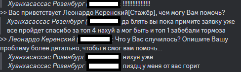 Снимок экрана (193).png