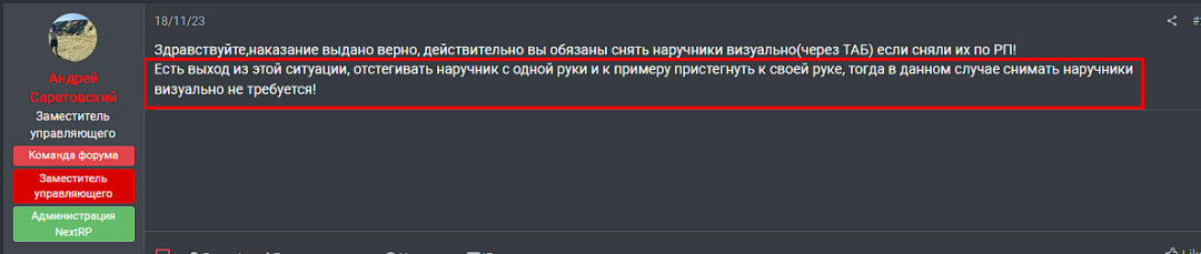 1701511762697.png