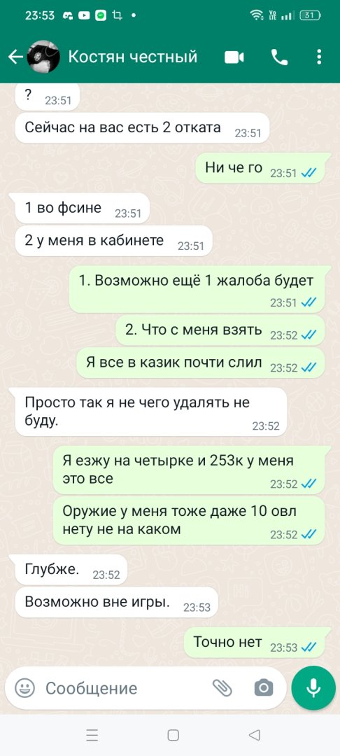 Screenshot_2023-12-01-23-53-19-63_6012fa4d4ddec268fc5c7112cbb265e7.jpg