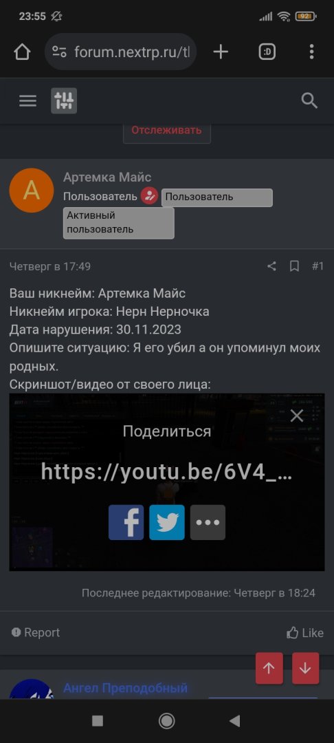 Screenshot_2023-12-02-23-55-51-197_com.android.chrome.jpg