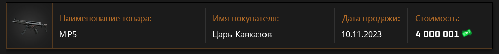 1701618136817.png