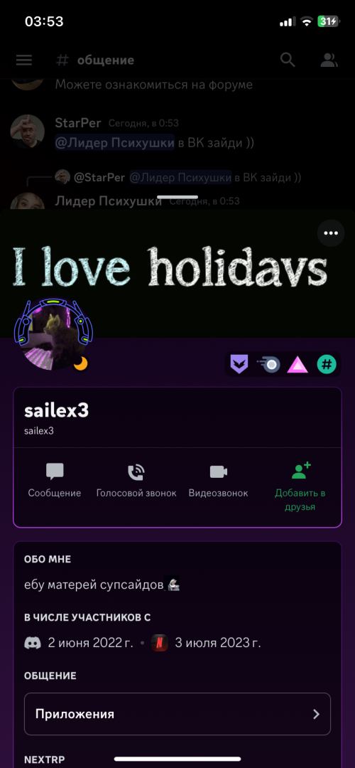 1701673903687.png