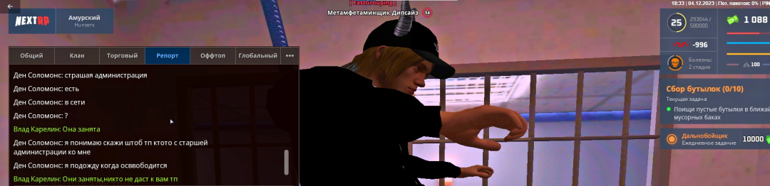 1701705075356.png