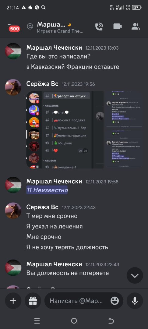 Screenshot_20231204-211426.jpg