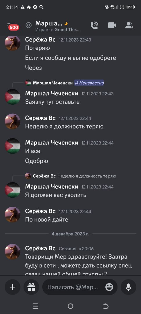 Screenshot_20231204-211429.jpg