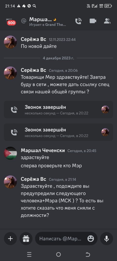Screenshot_20231204-211432.jpg