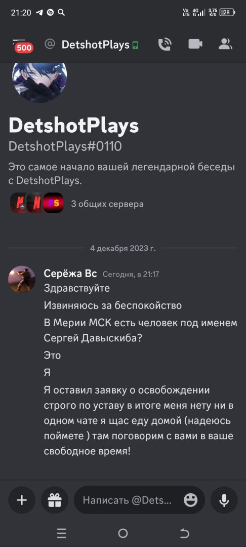 Screenshot_20231204-212051.jpg