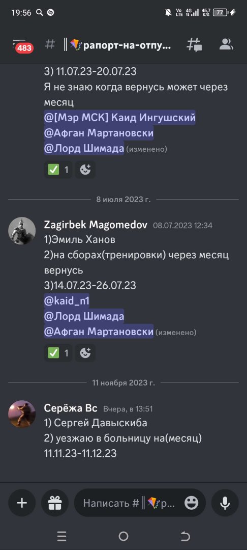 Screenshot_20231112-195616.jpg
