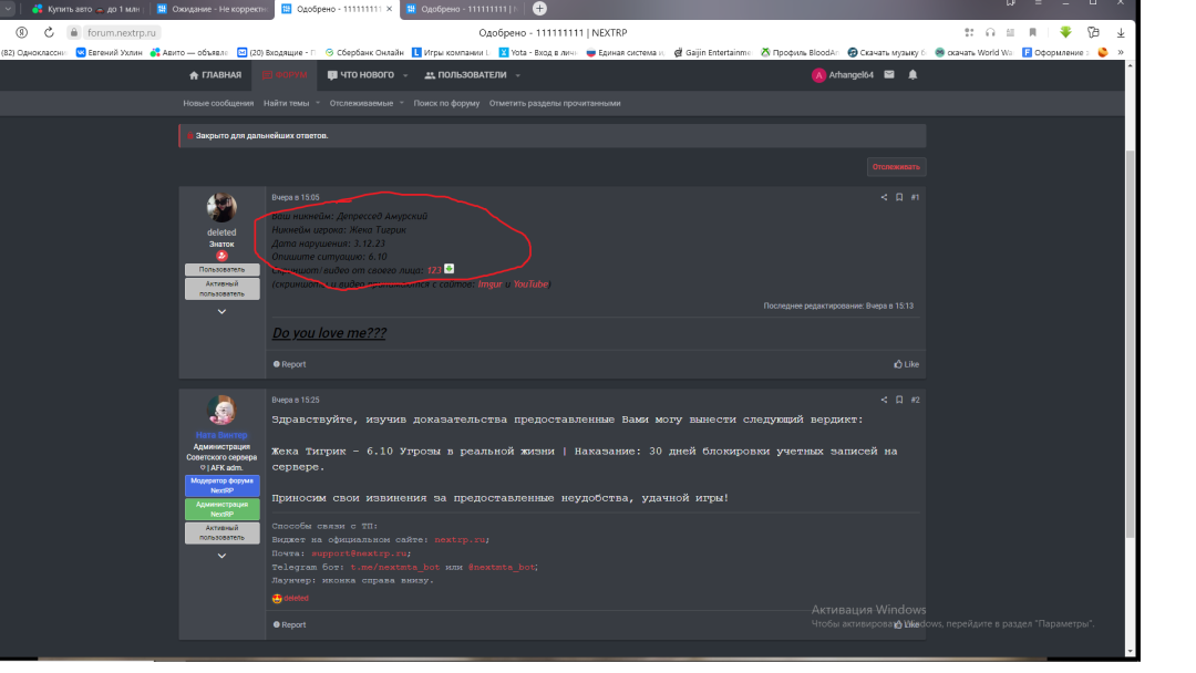 аыва.png