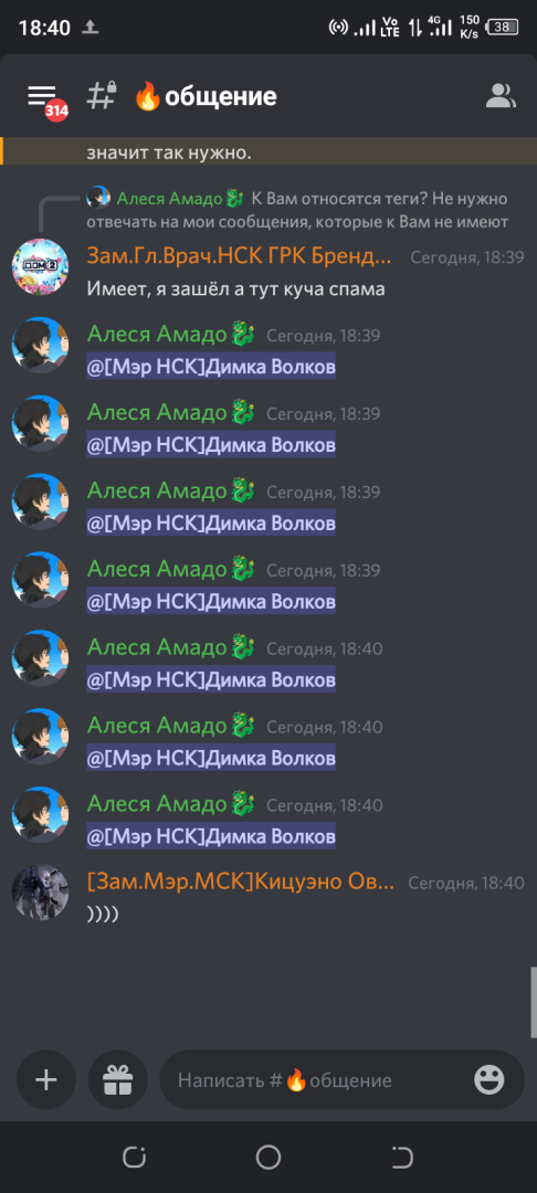 Screenshot_20231205-184006.png