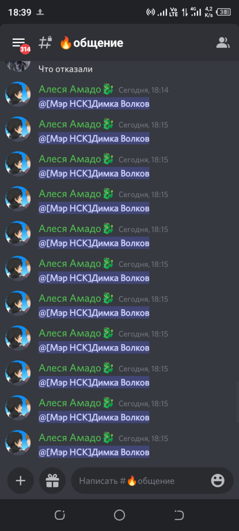 Screenshot_20231205-183951.png