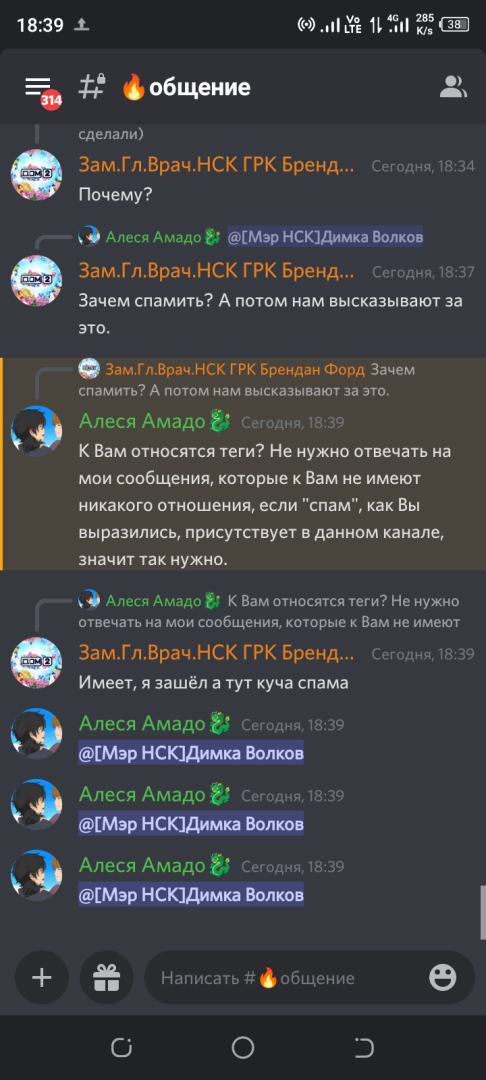 Screenshot_20231205-184001.png