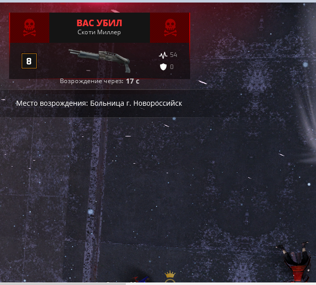 Снимок экрана 2023-12-07 135808.png