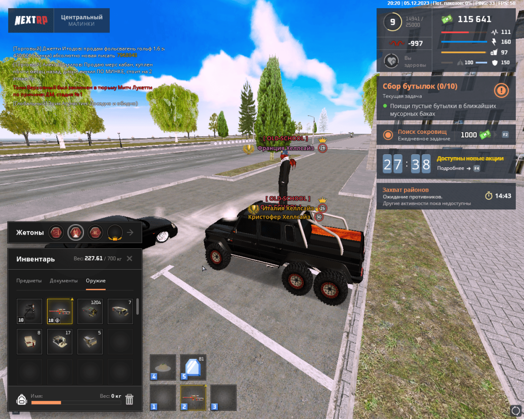 412142 (1).png