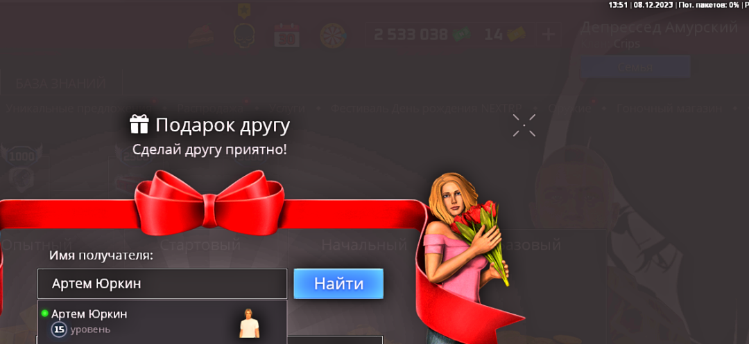 1702032729675.png