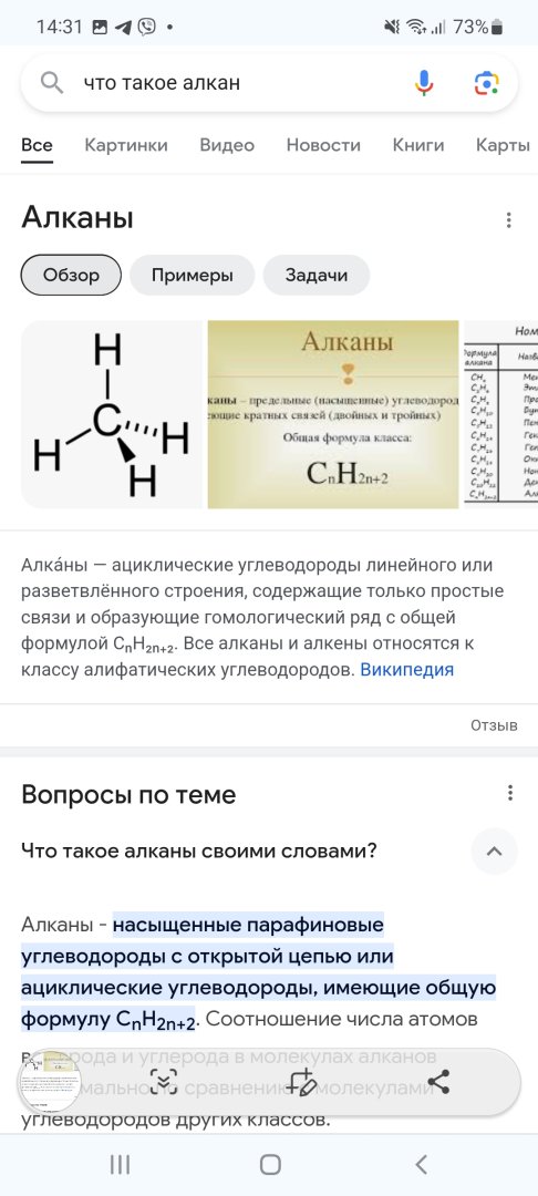 Screenshot_20231208-143117_Chrome.jpg