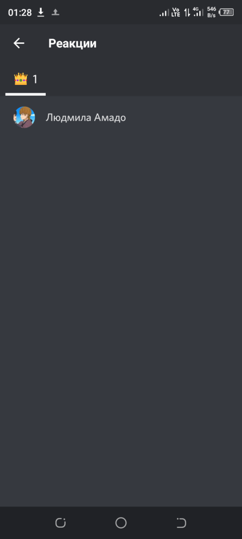 Screenshot_20231209-012827.png