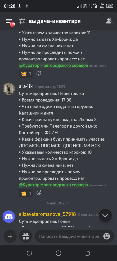Screenshot_20231209-012821.png