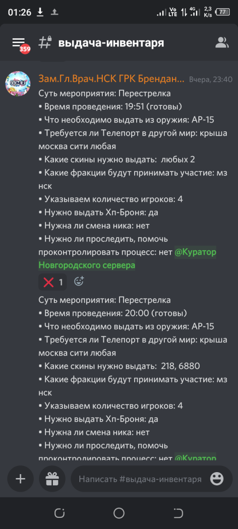 Screenshot_20231209-012649.png