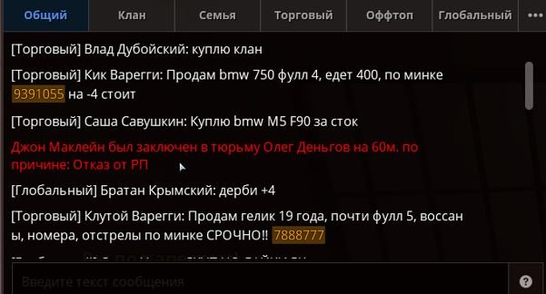 прпппп.JPG