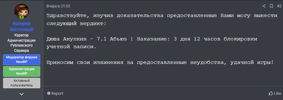 2023-12-09_19-36-54.png