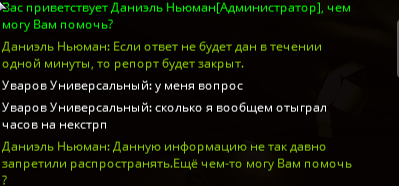Снимок экрана 2023-12-09 165657.png