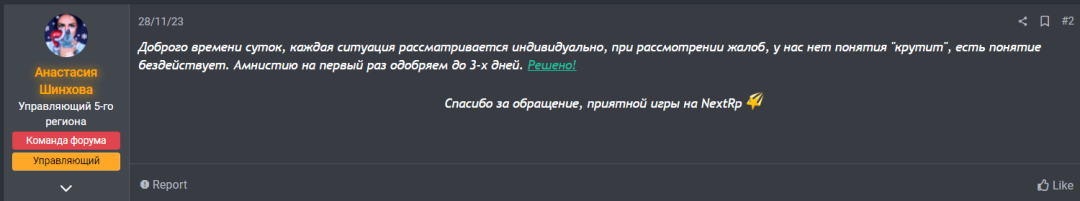 1702154965977.png