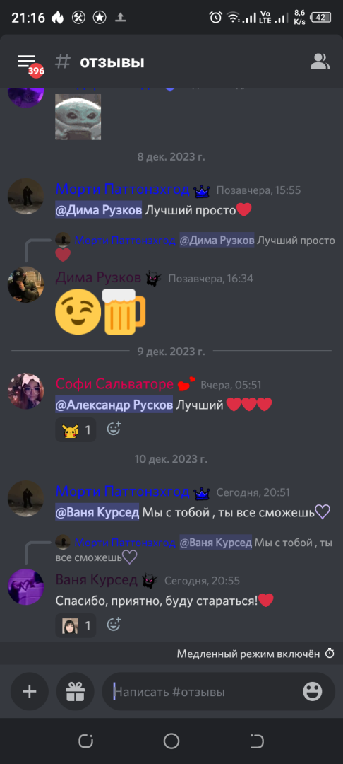 Screenshot_20231210-211613.png