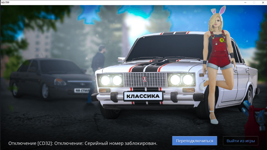 Снимок экрана 2023-12-10 012527.png