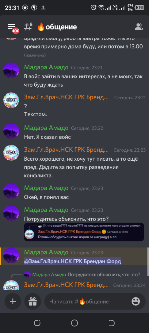 Screenshot_20231210-233136.png
