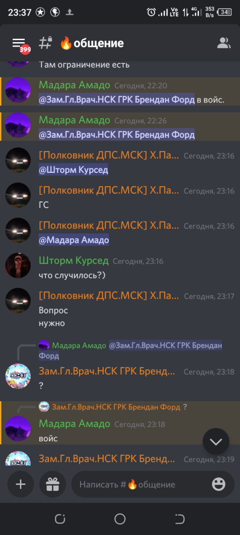 Screenshot_20231210-233800.png