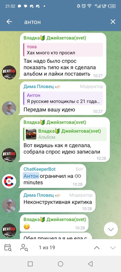 Screenshot_20231210-215300.jpg