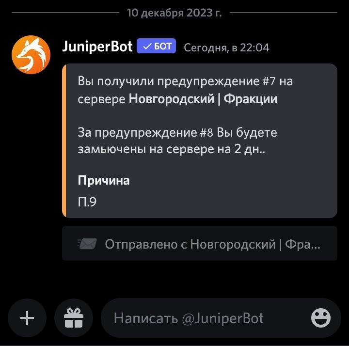 Screenshot_20231210_220617.jpg