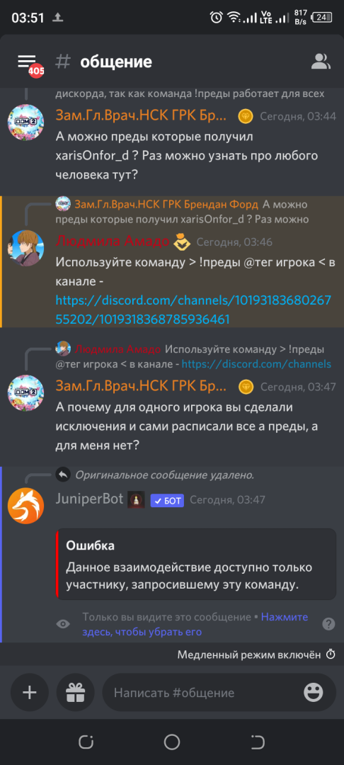 Screenshot_20231211-035105.png