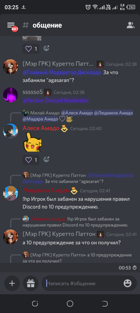 Screenshot_20231211-032529.png