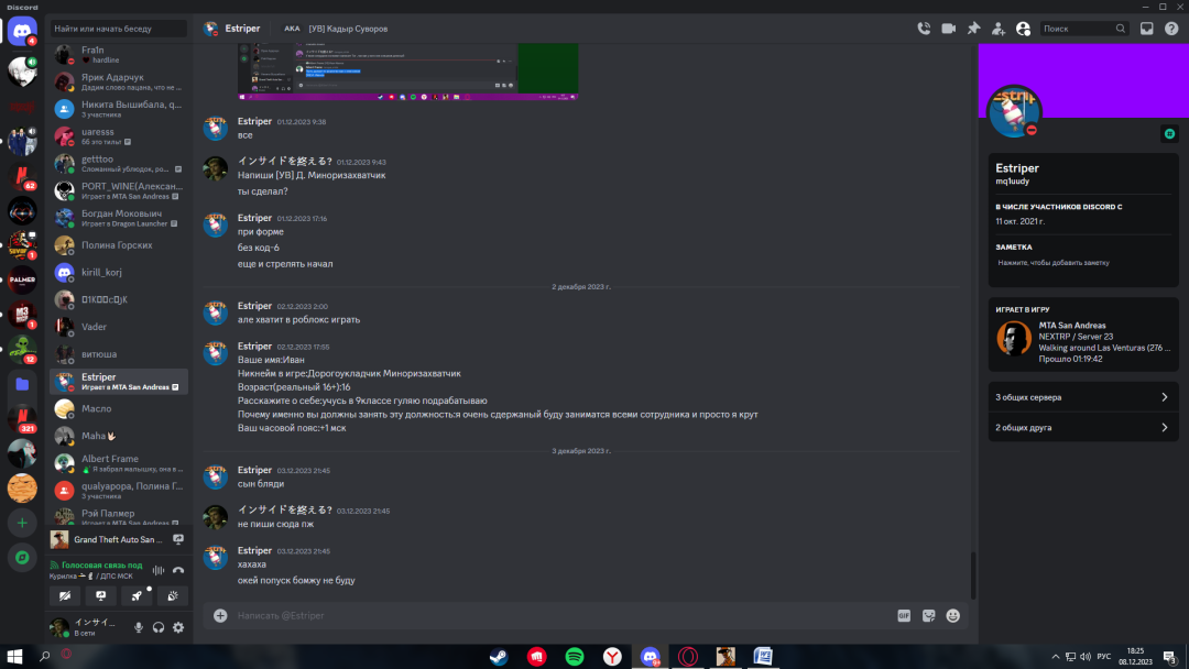 1702294691510.png