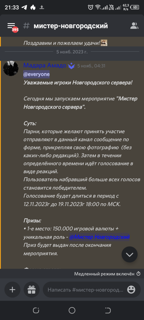 Screenshot_20231211-213346.png