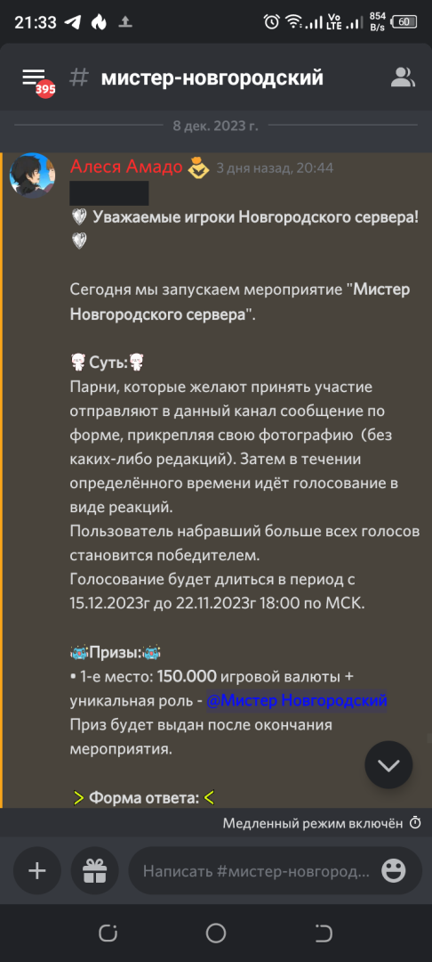 Screenshot_20231211-213323.png