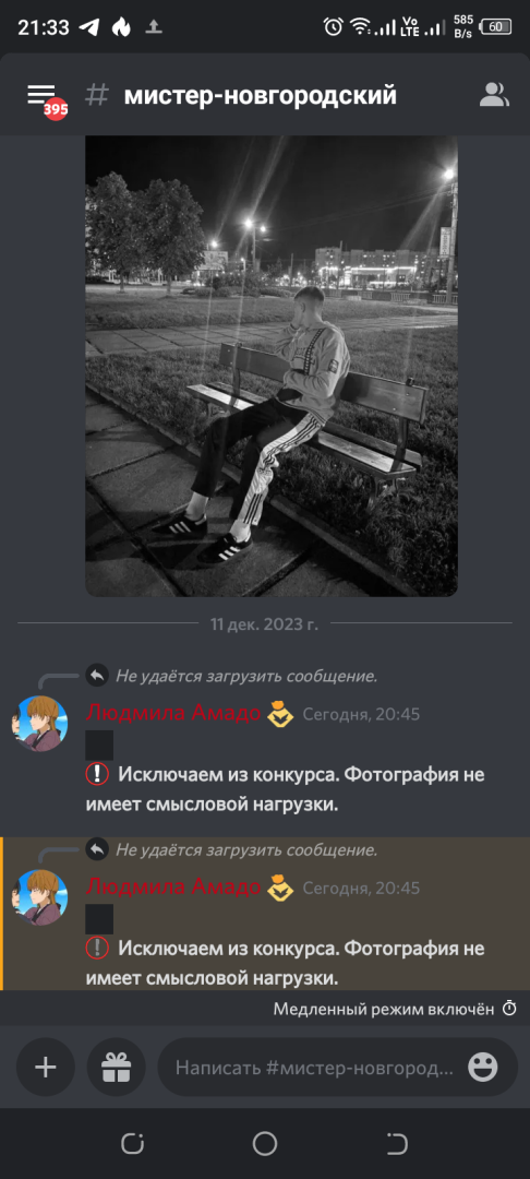 Screenshot_20231211-213313.png