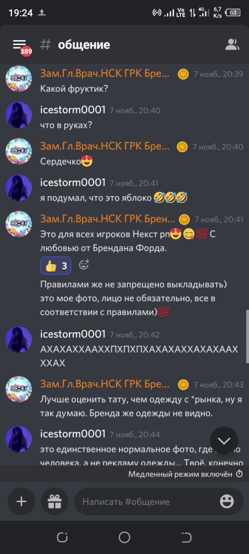 Screenshot_20231211-192405.png