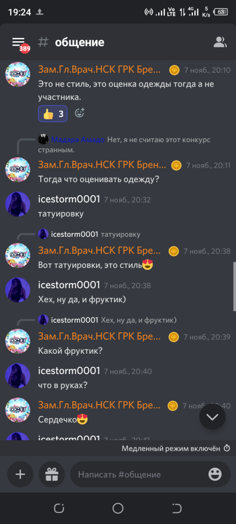 Screenshot_20231211-192401.png