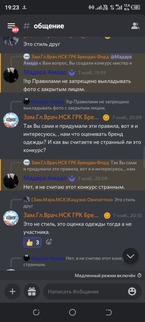 Screenshot_20231211-192357.png
