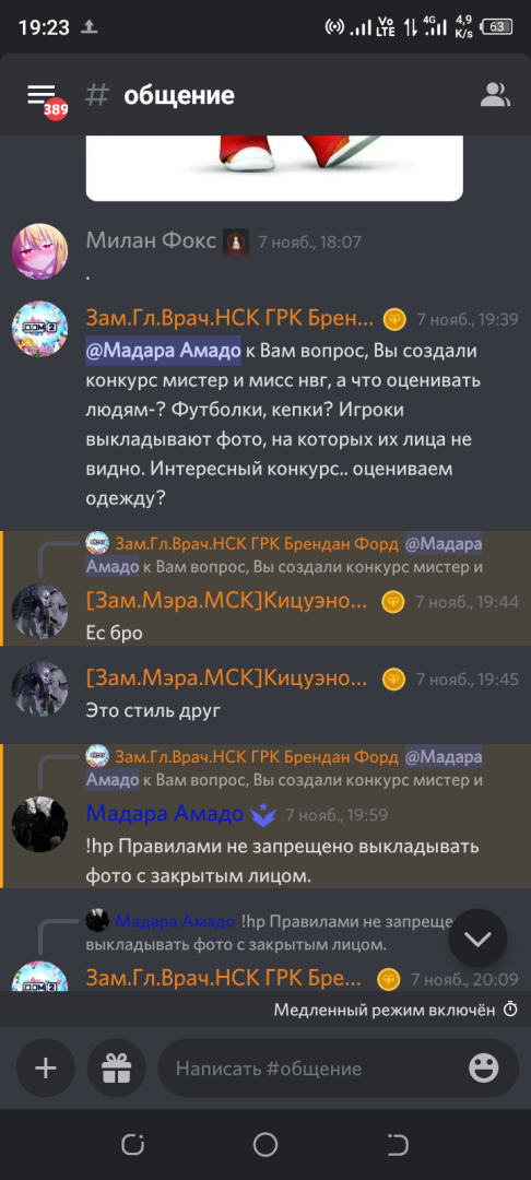 Screenshot_20231211-192353.png