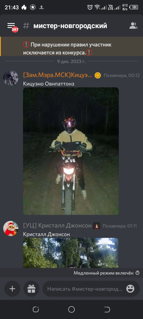 Screenshot_20231211-214306.png