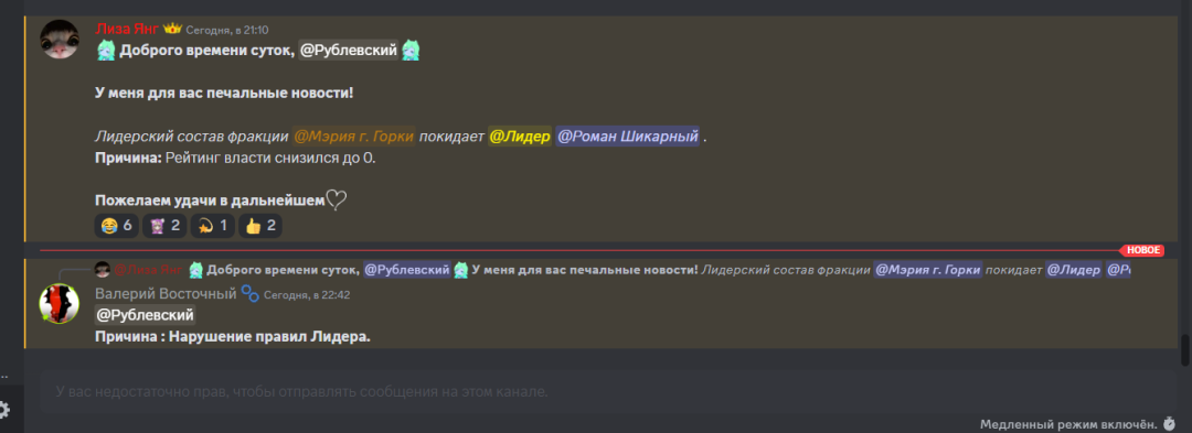 Эх).png