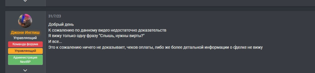 1702308237368.png